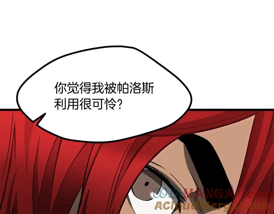 第257页