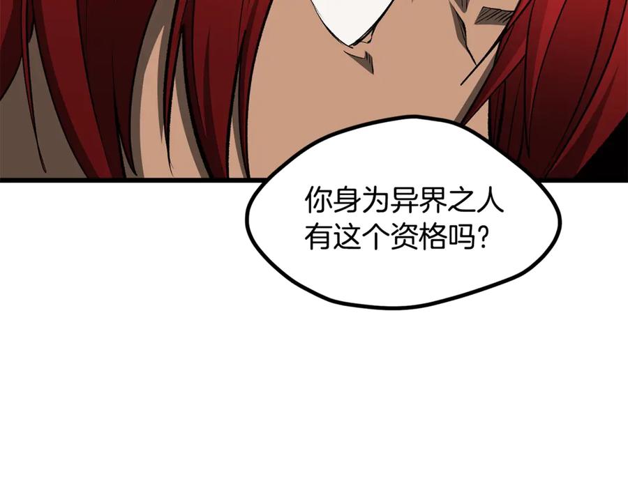 第258页
