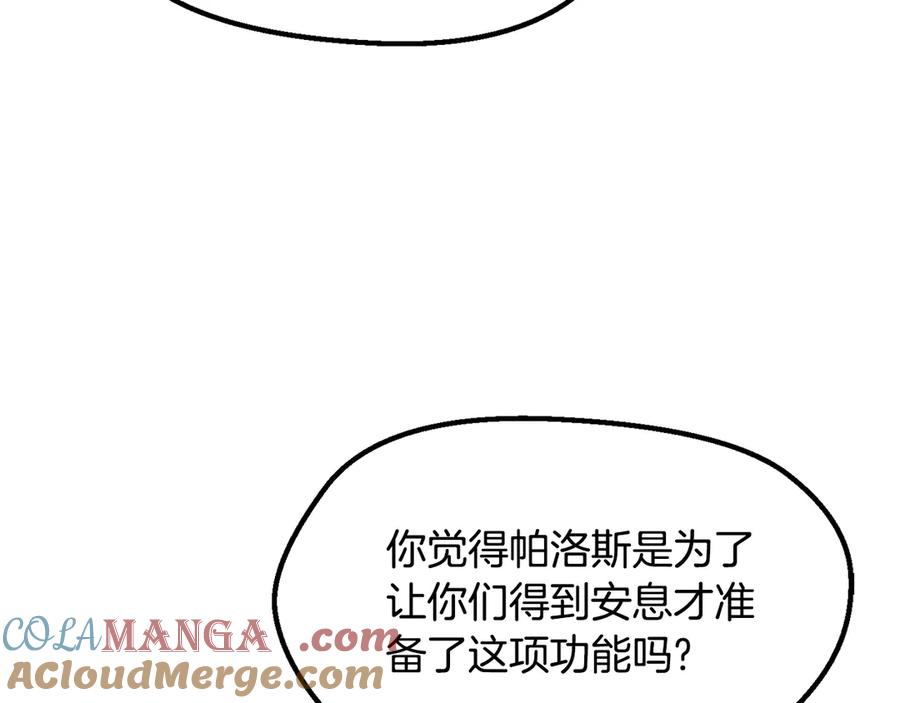 第265页