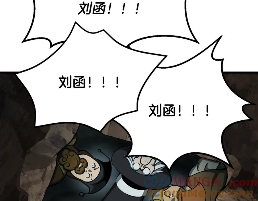 第173页