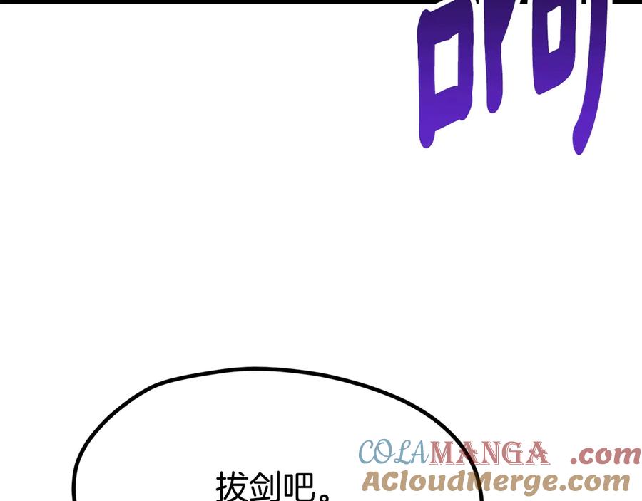 第241页