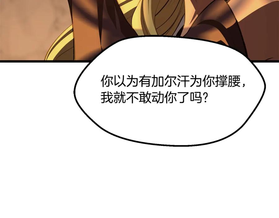 第191页