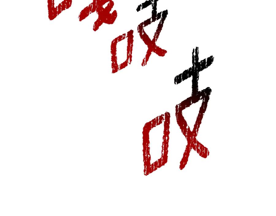 第124页