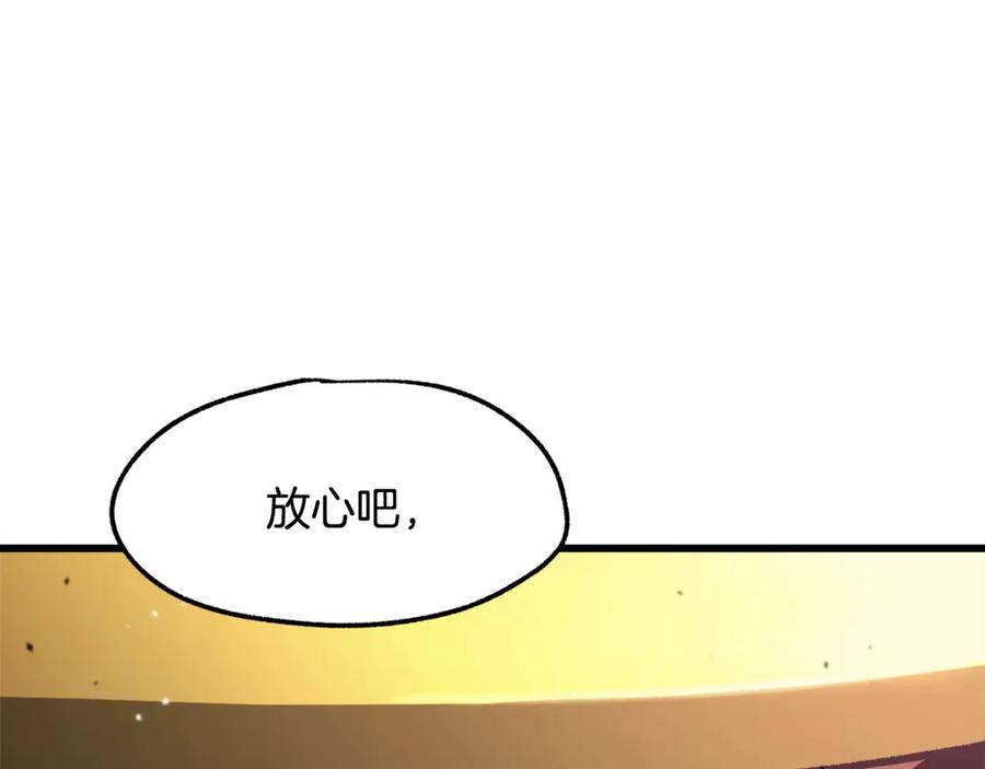 第202页