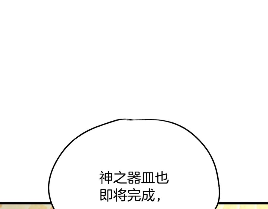 第223页