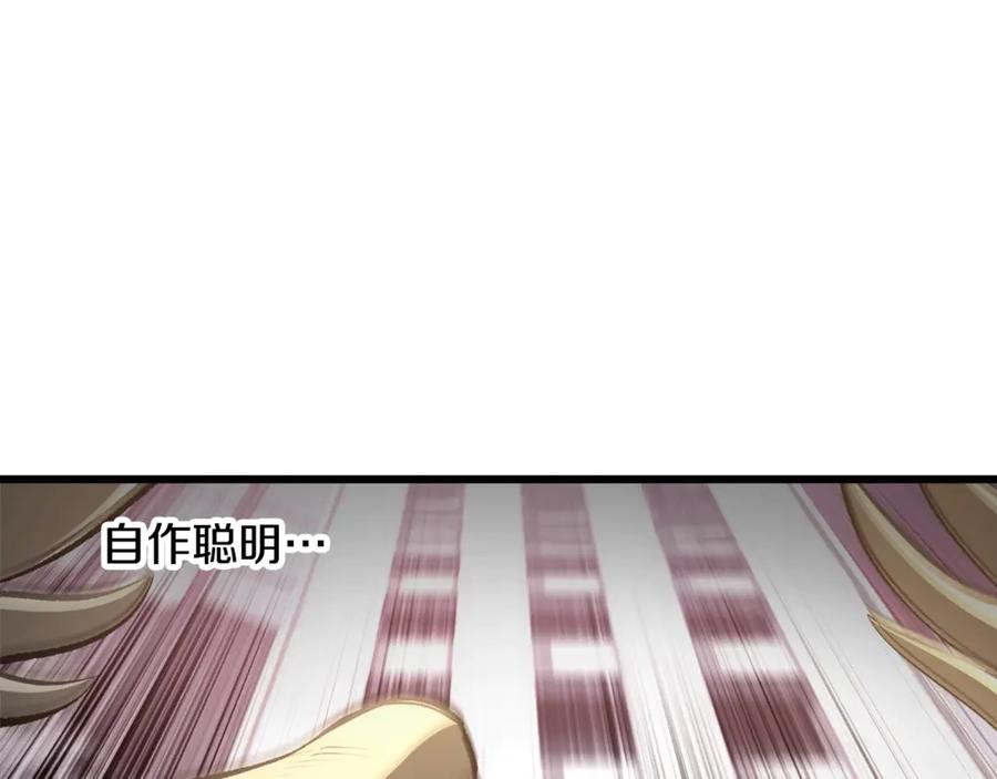 第238页