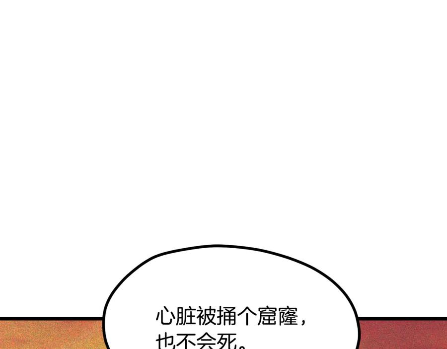 第256页
