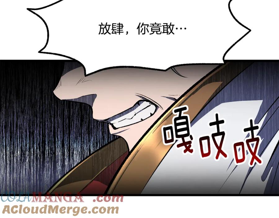 第209页