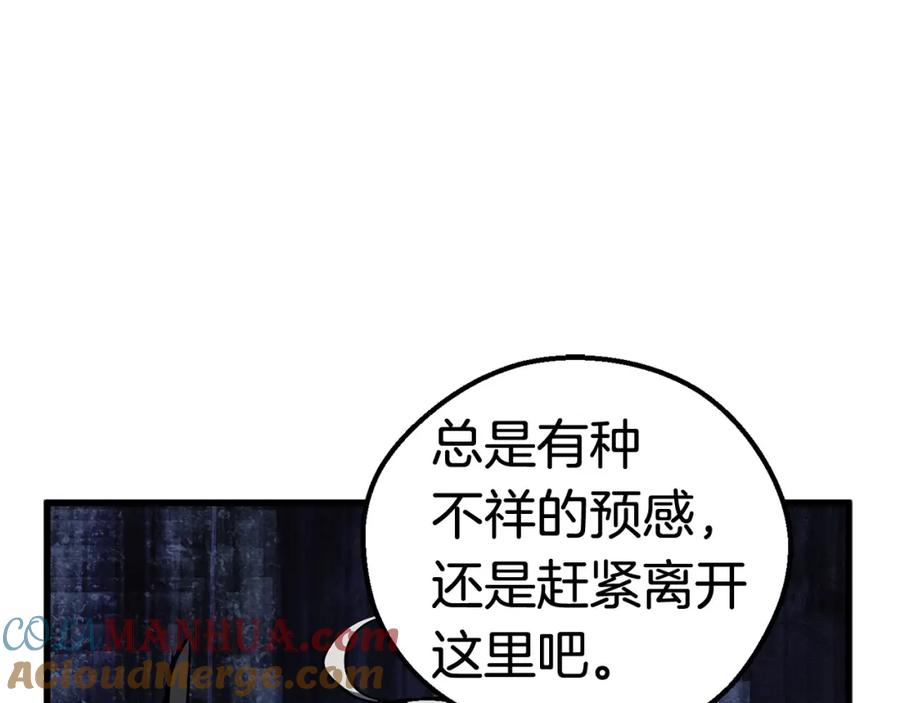 第205页