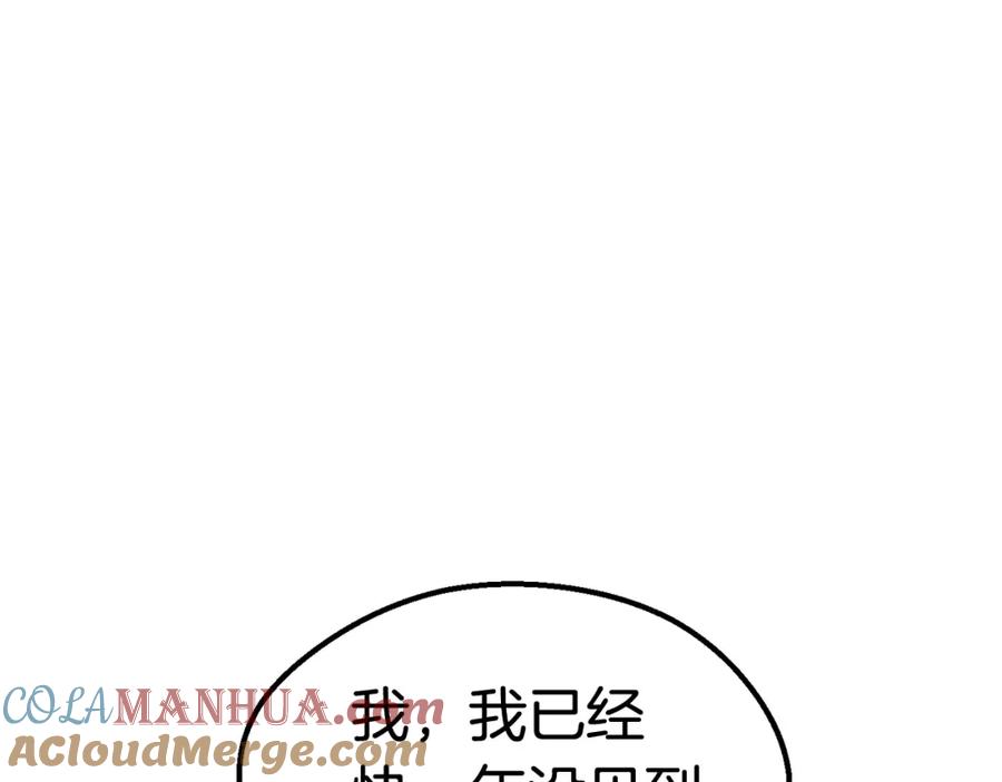 第217页
