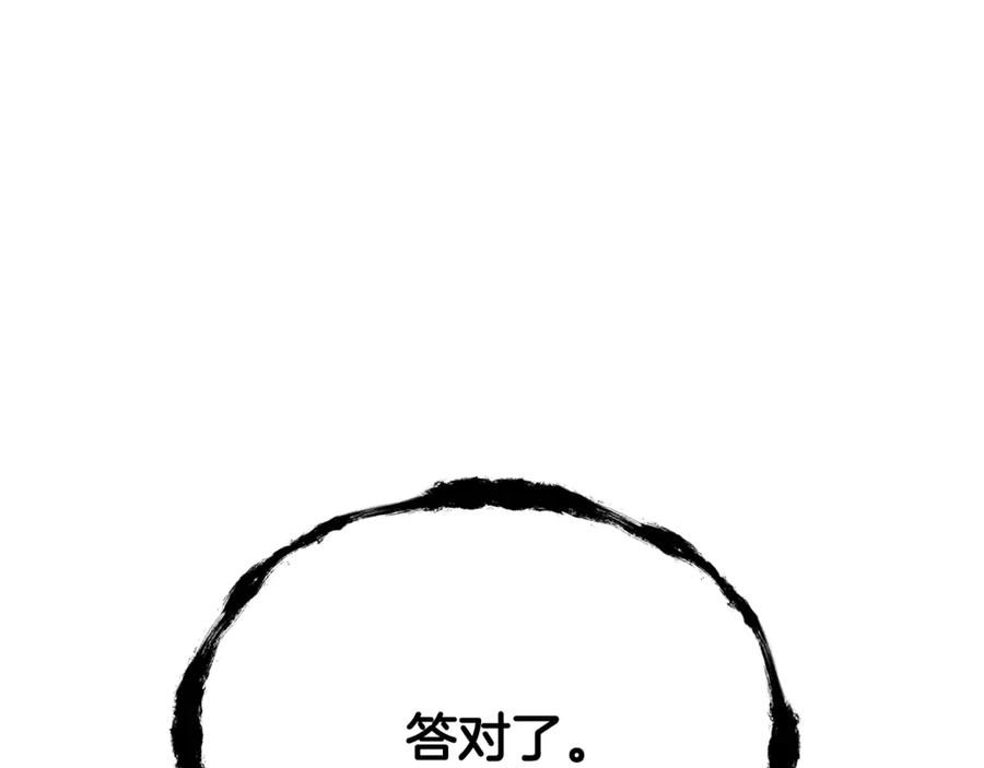 第238页