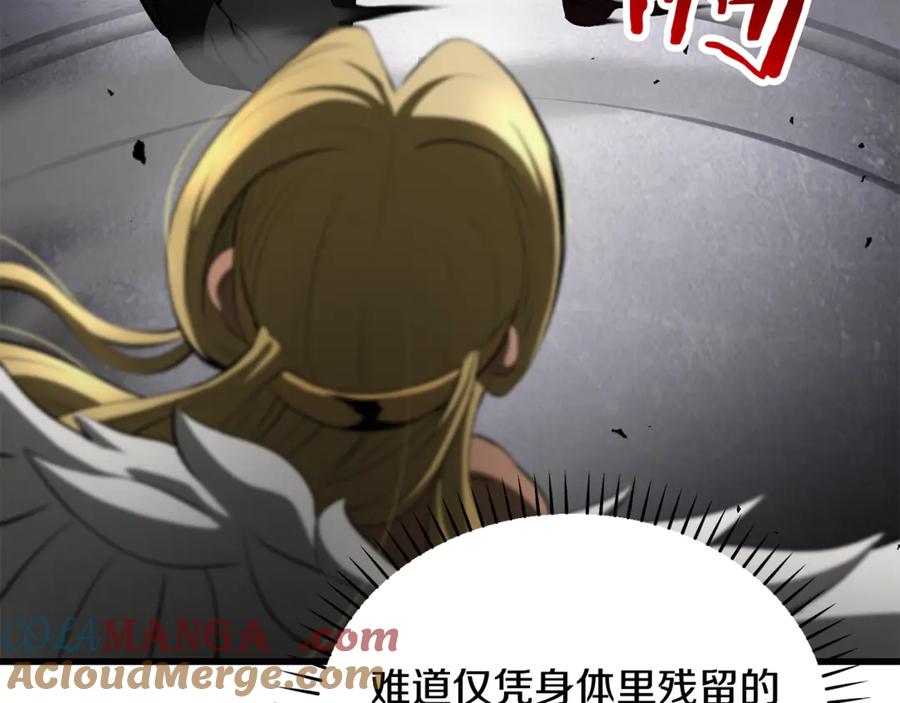 第197页