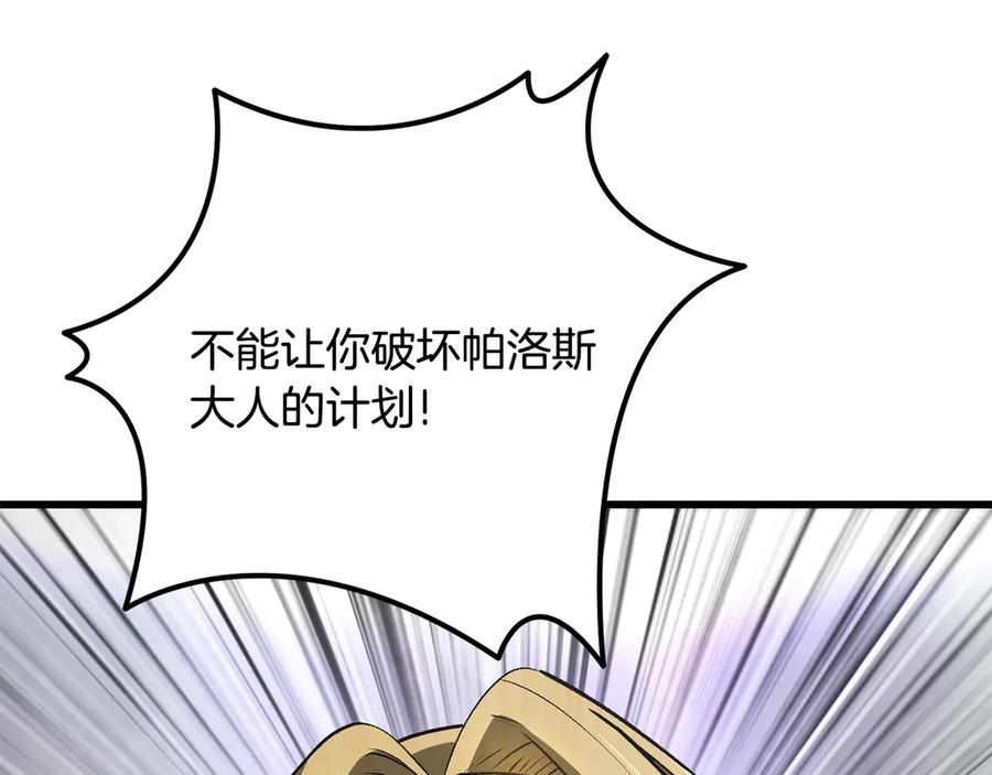 第210页