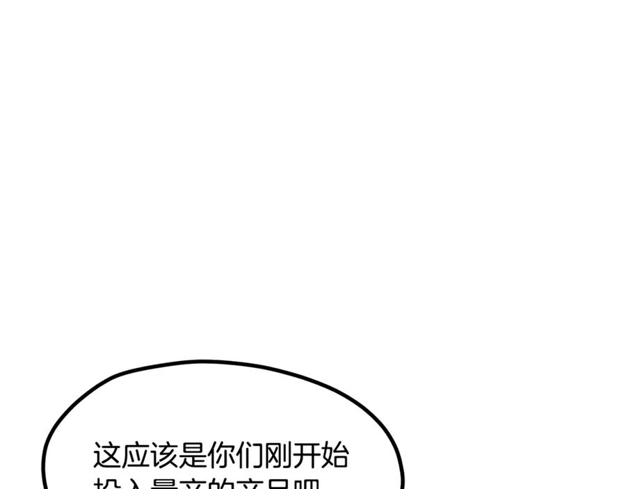 第235页