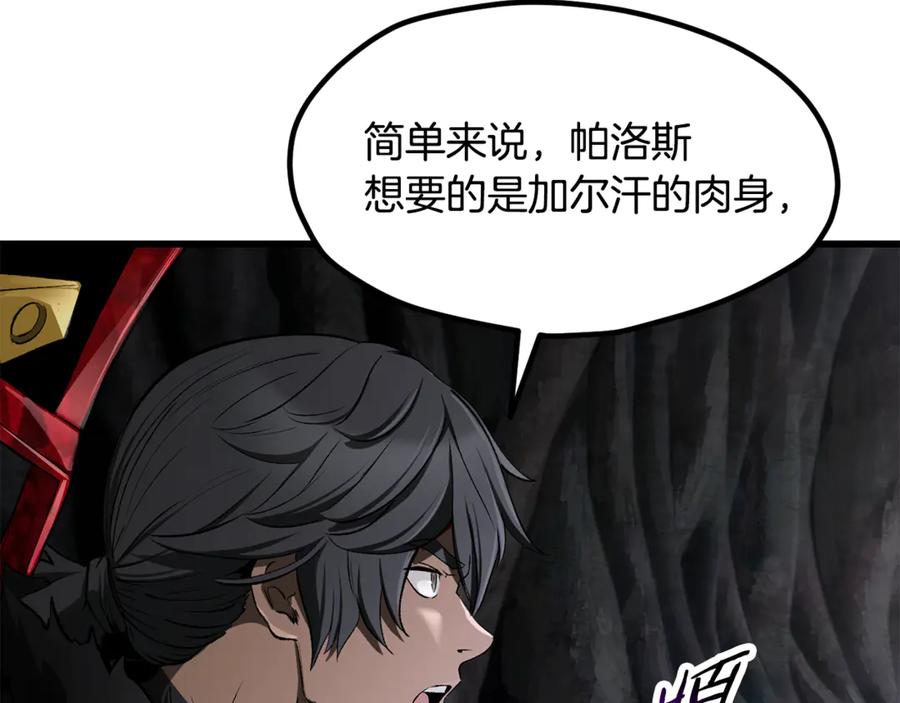 第202页