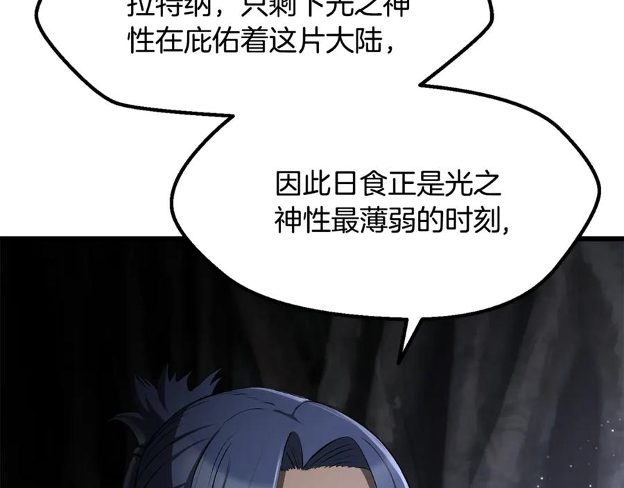 第206页