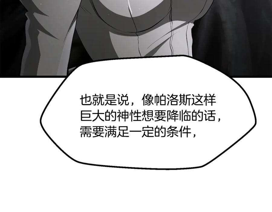 第208页