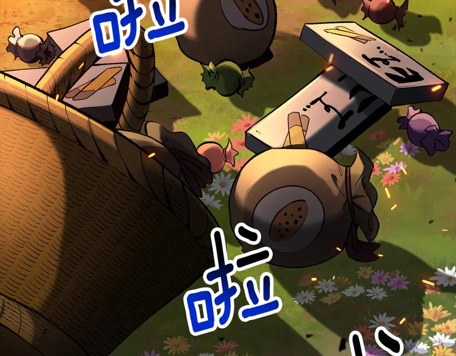 第204页