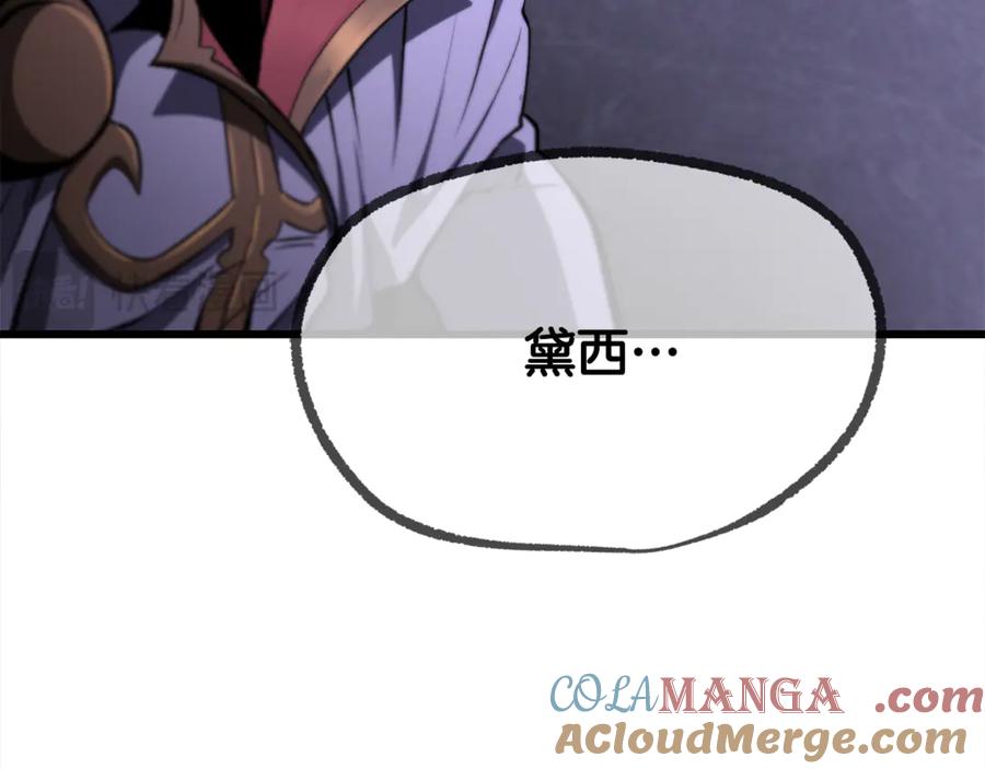 第205页