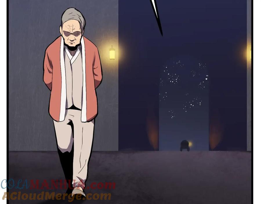 第197页
