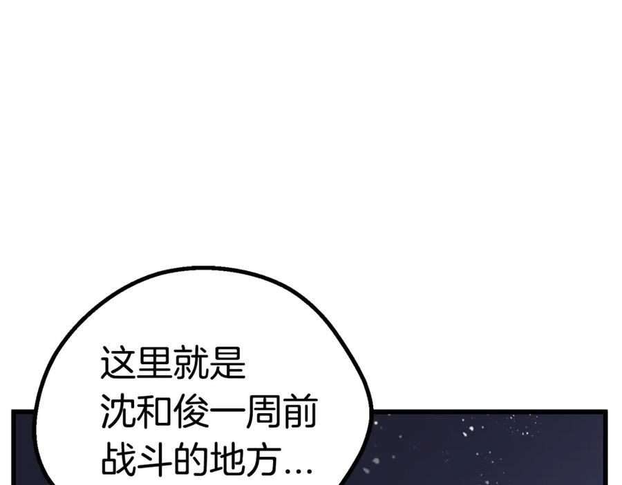 第211页