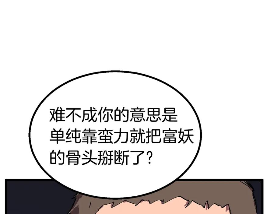 第222页