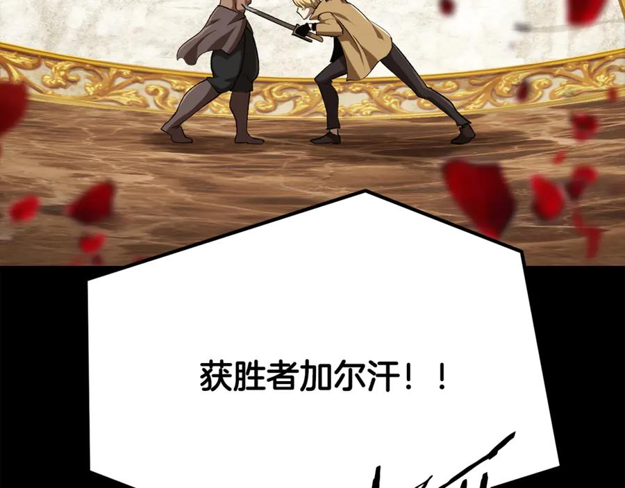 第211页