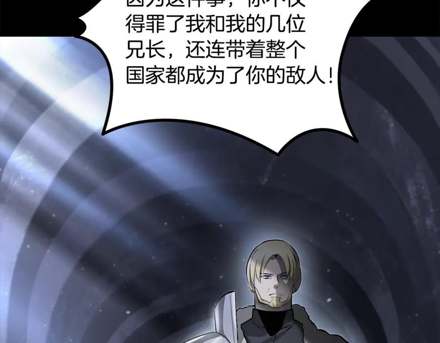 第199页