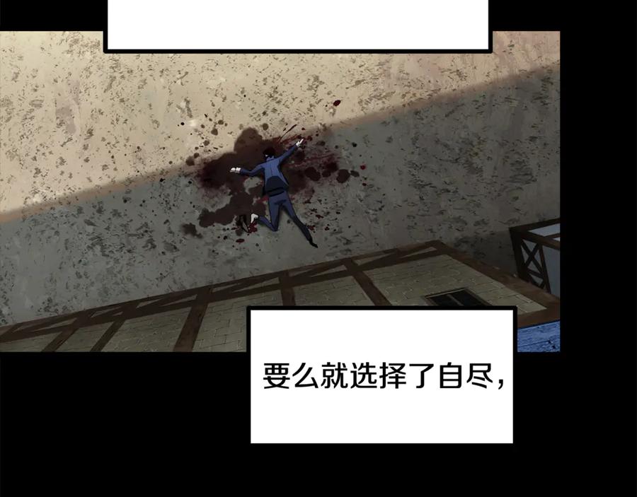 第210页