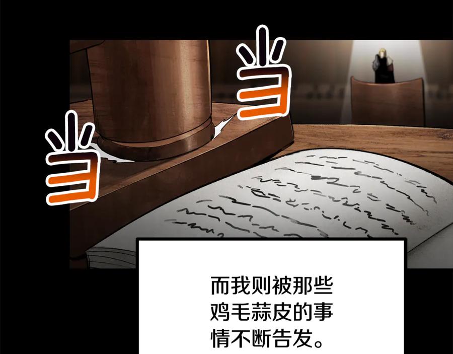 第211页