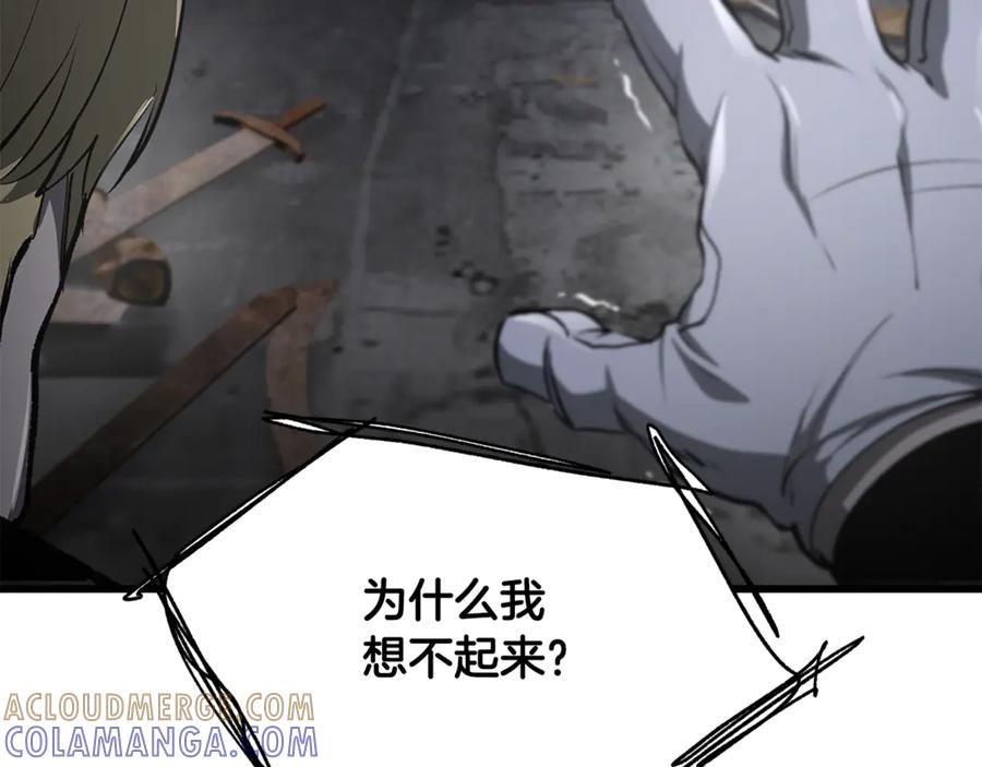 第237页