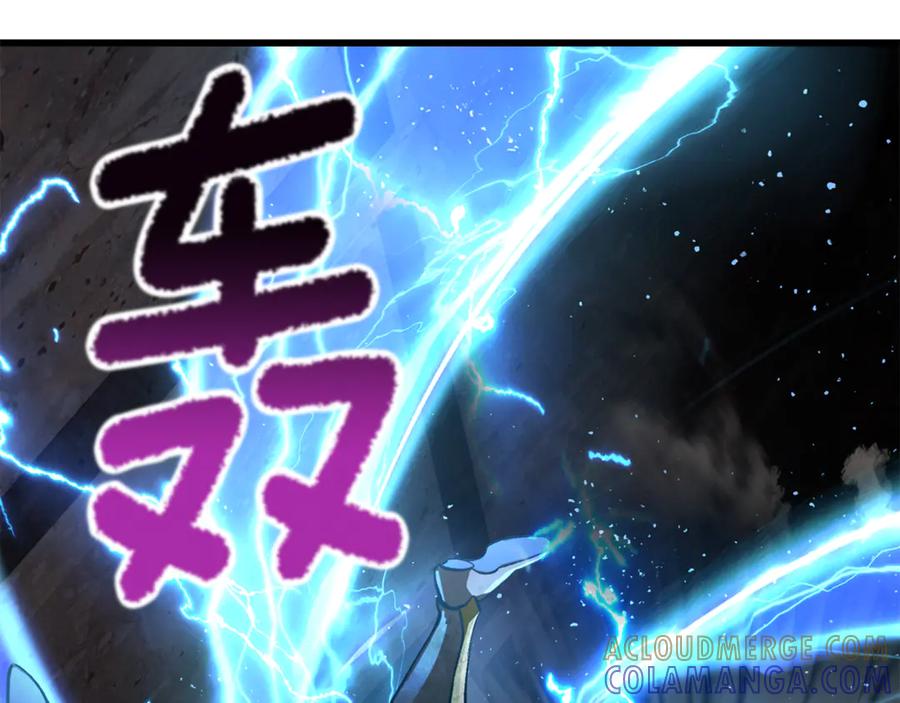 第257页
