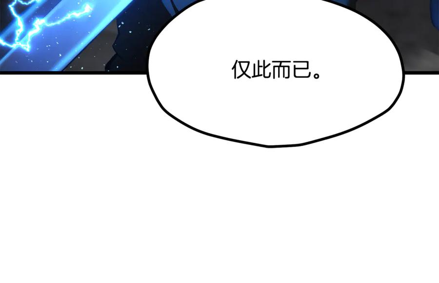 第280页