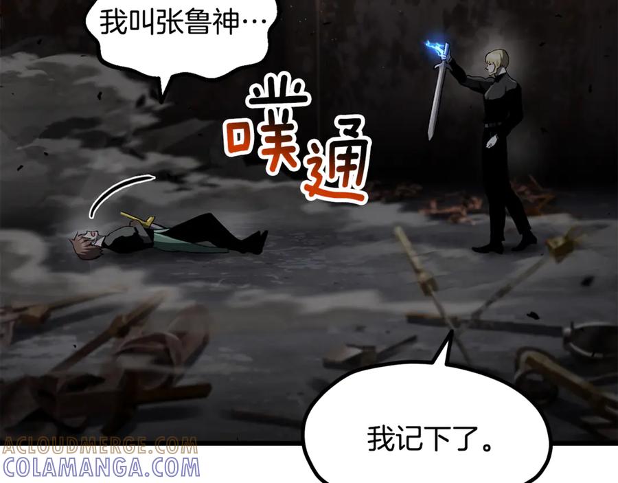第205页