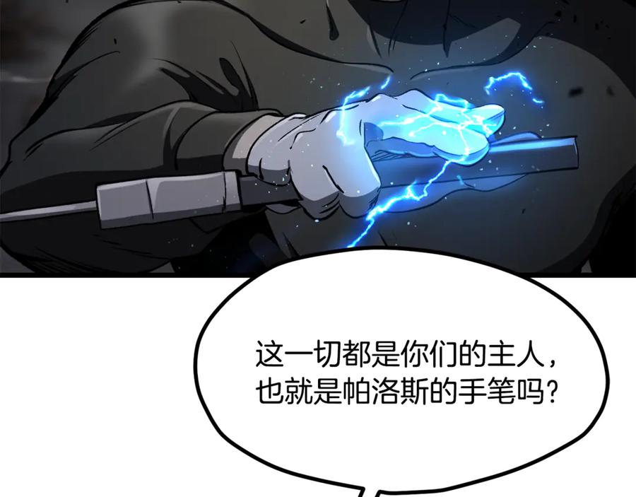 第211页