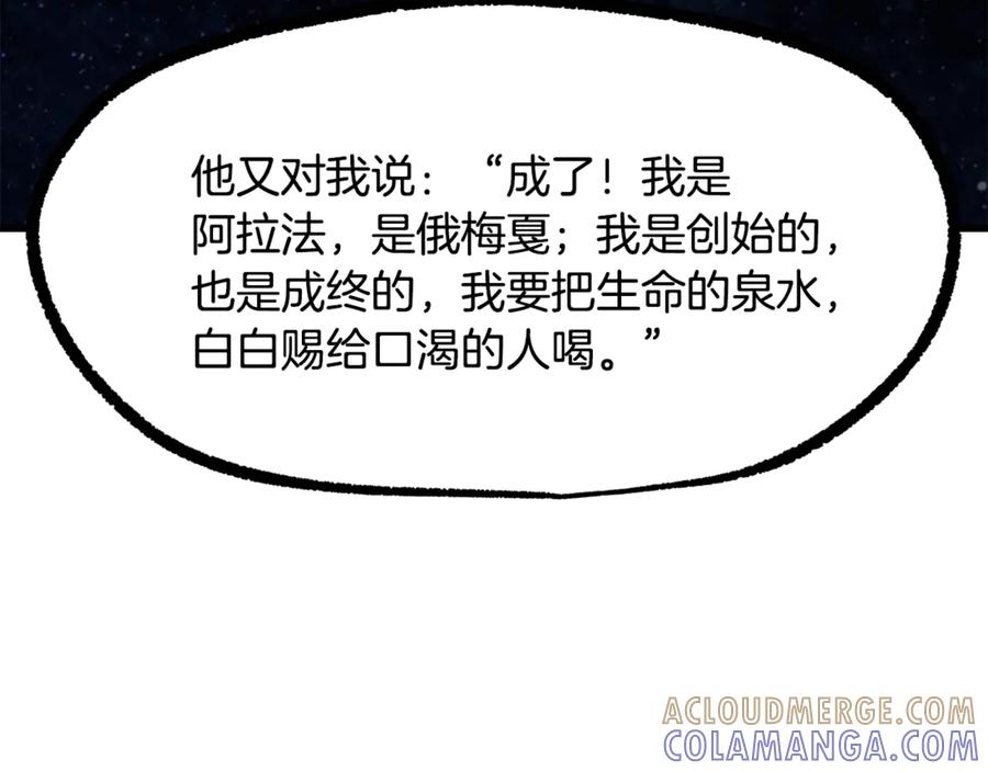 第233页