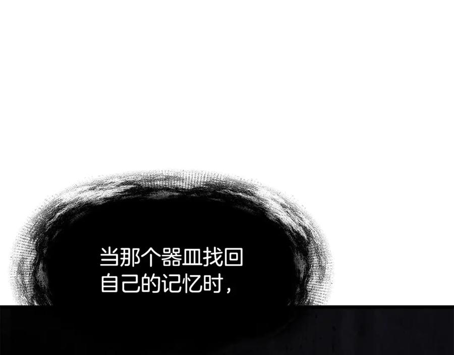 第228页