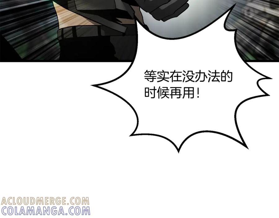 第237页