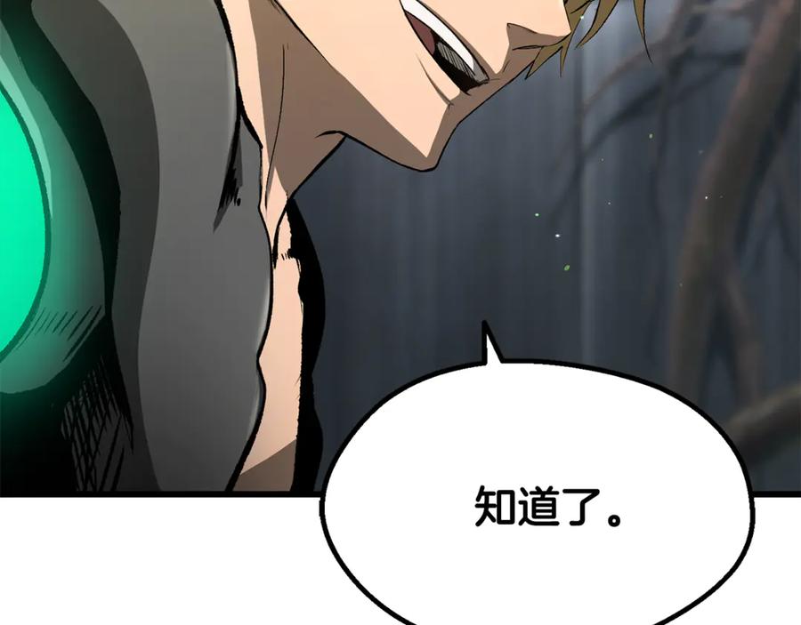 第240页