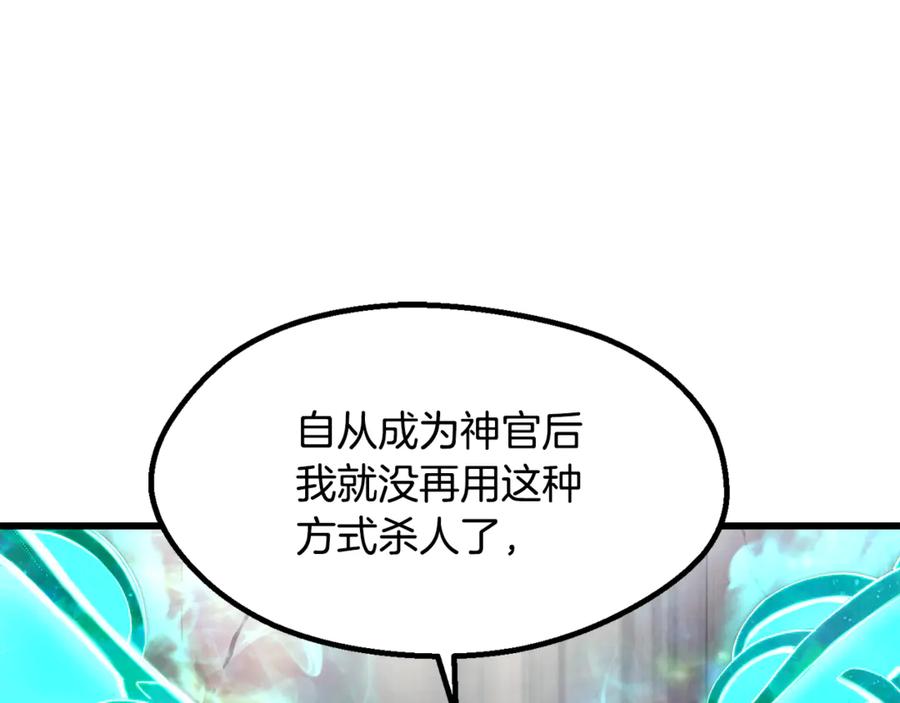 第206页