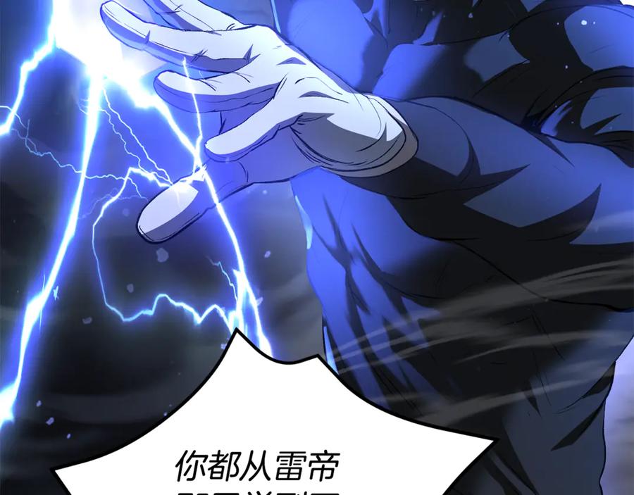 第247页