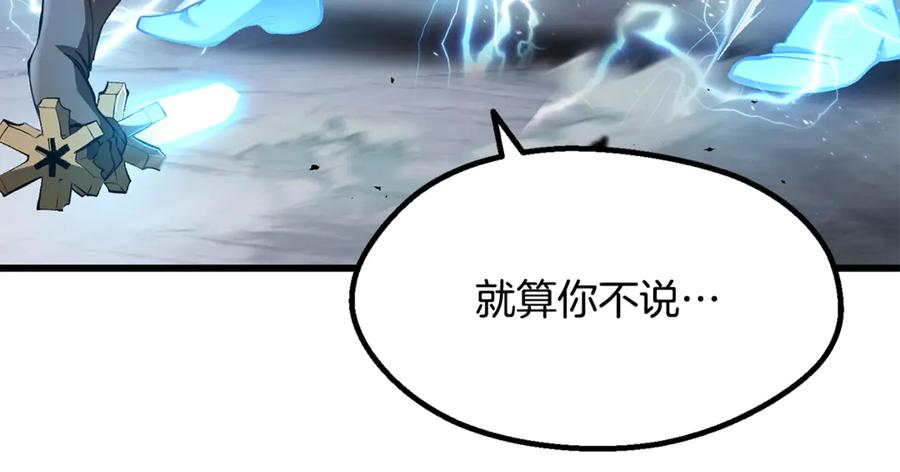 第250页