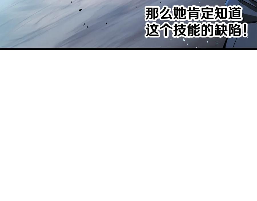 第260页