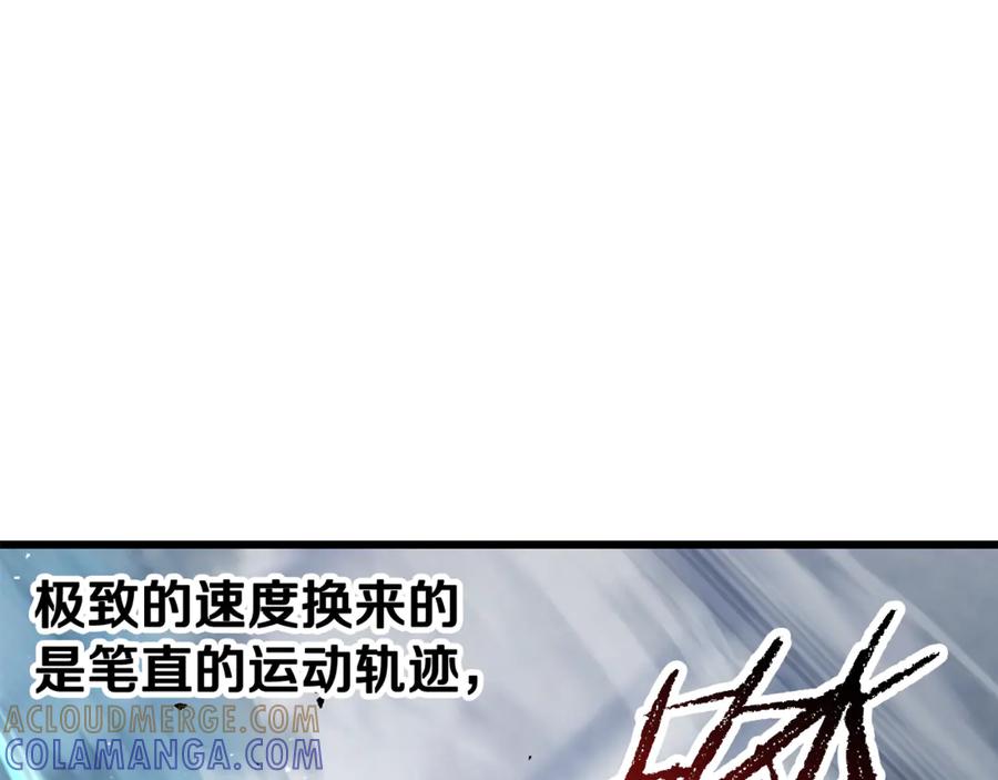 第261页