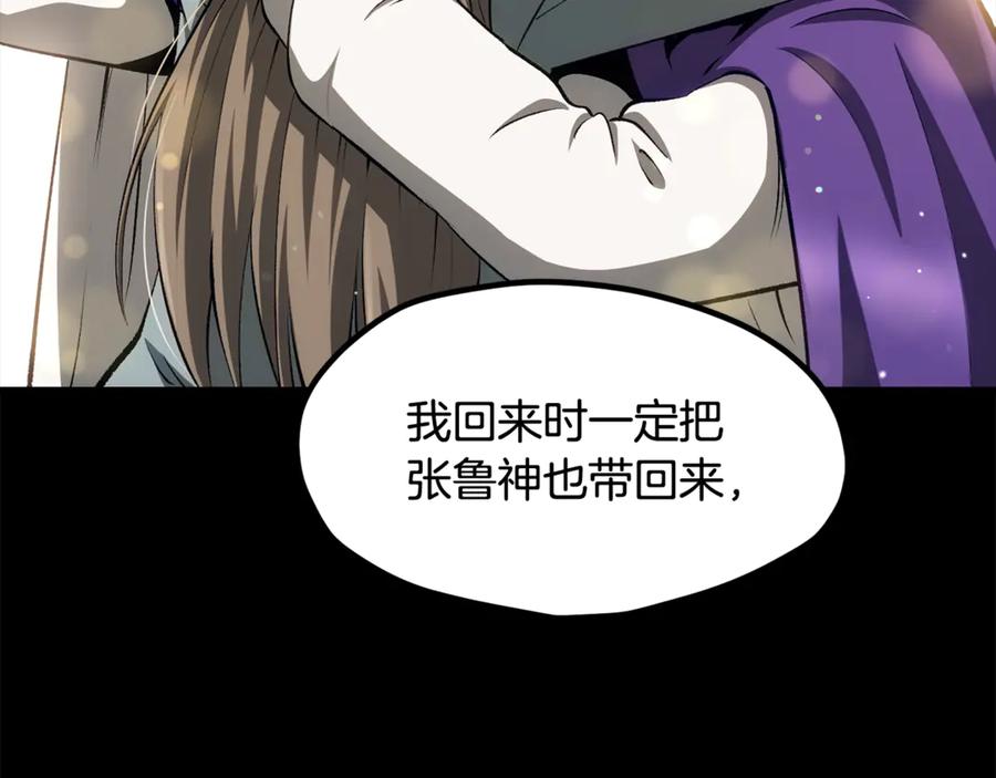 第191页