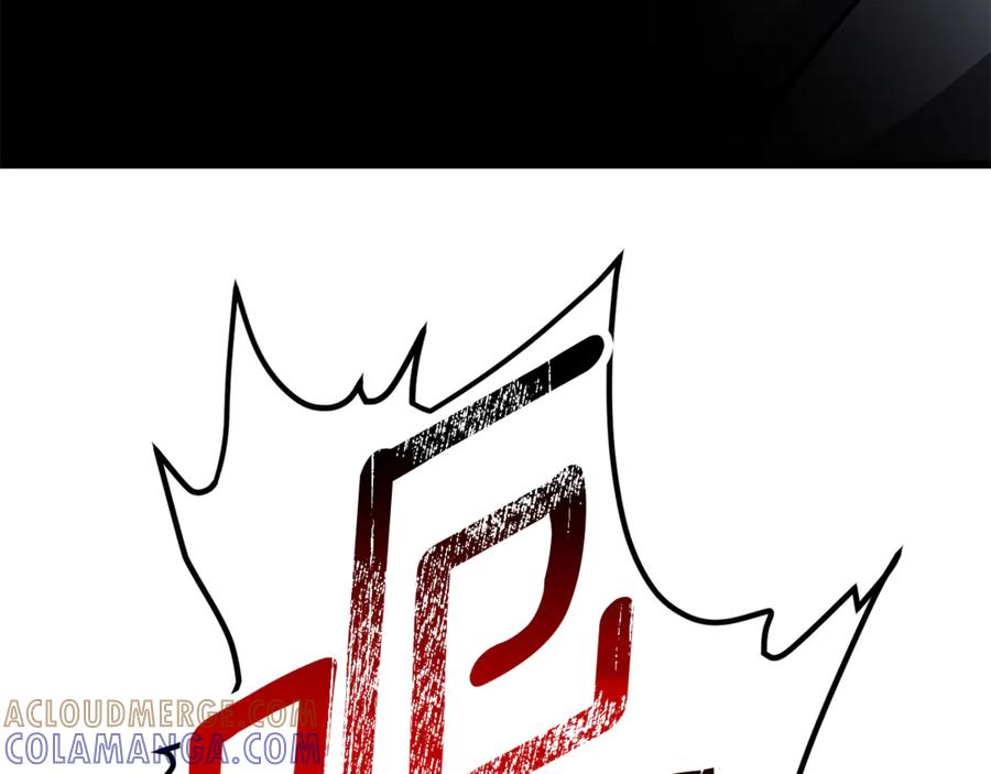 第241页
