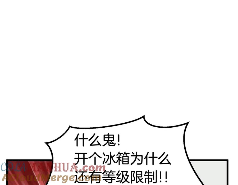 第193页