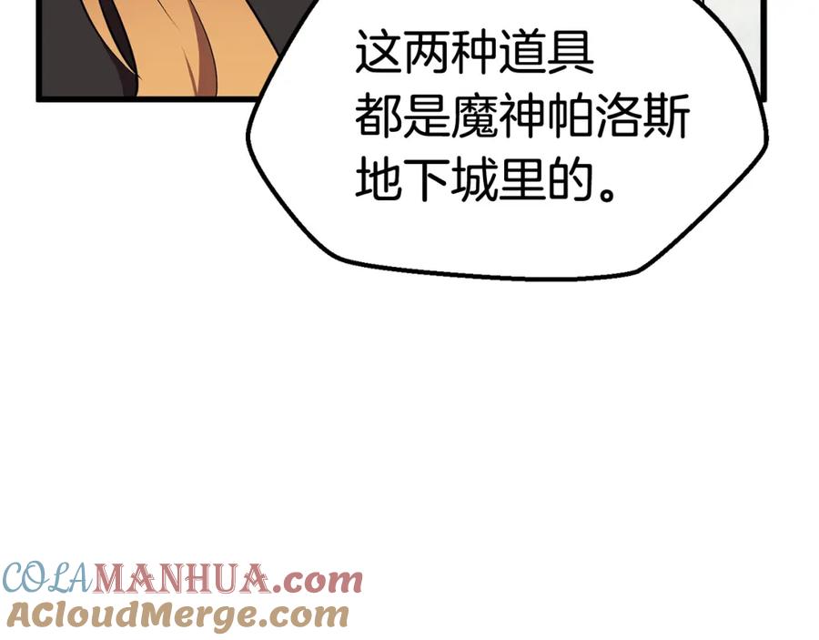第201页