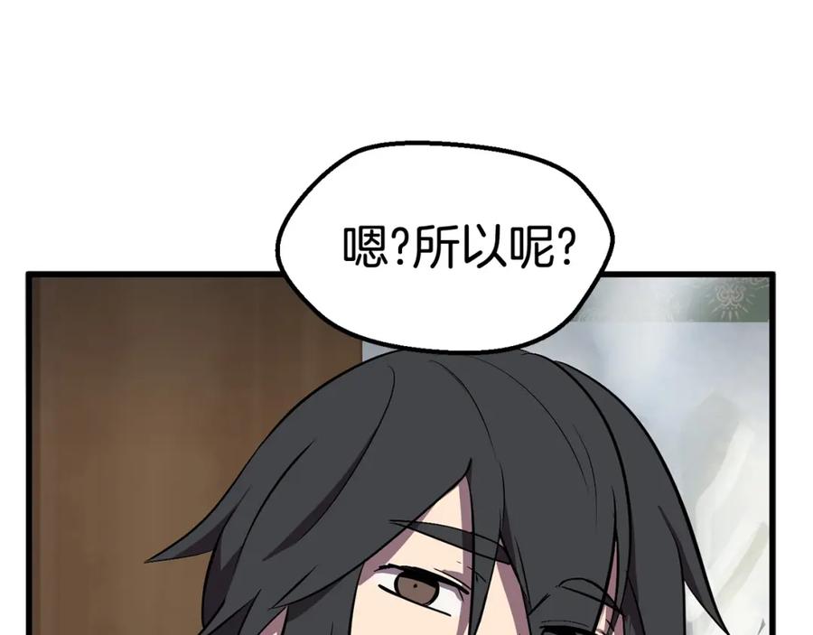 第202页