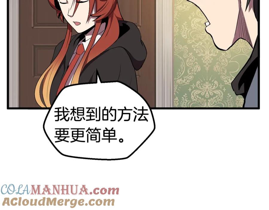 第209页